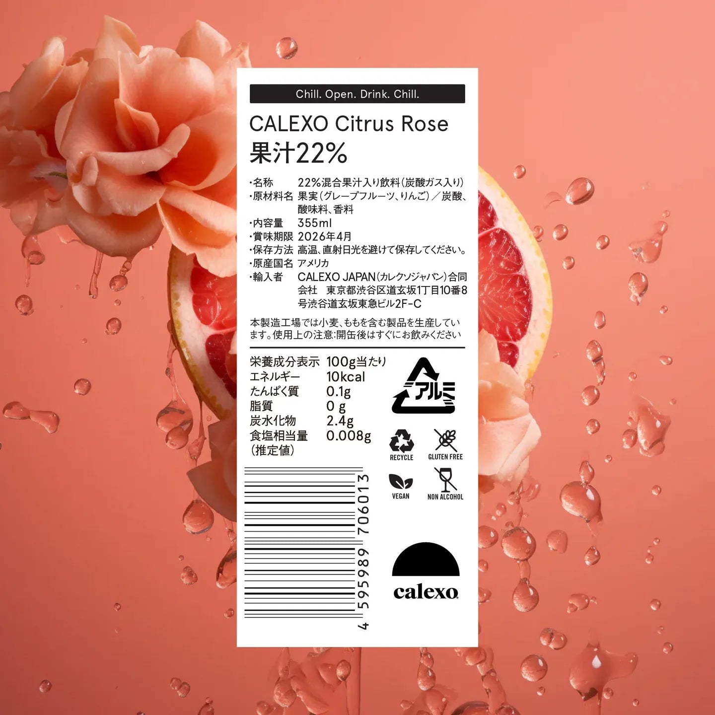Calexo Citrus Rose 355ml x 4本