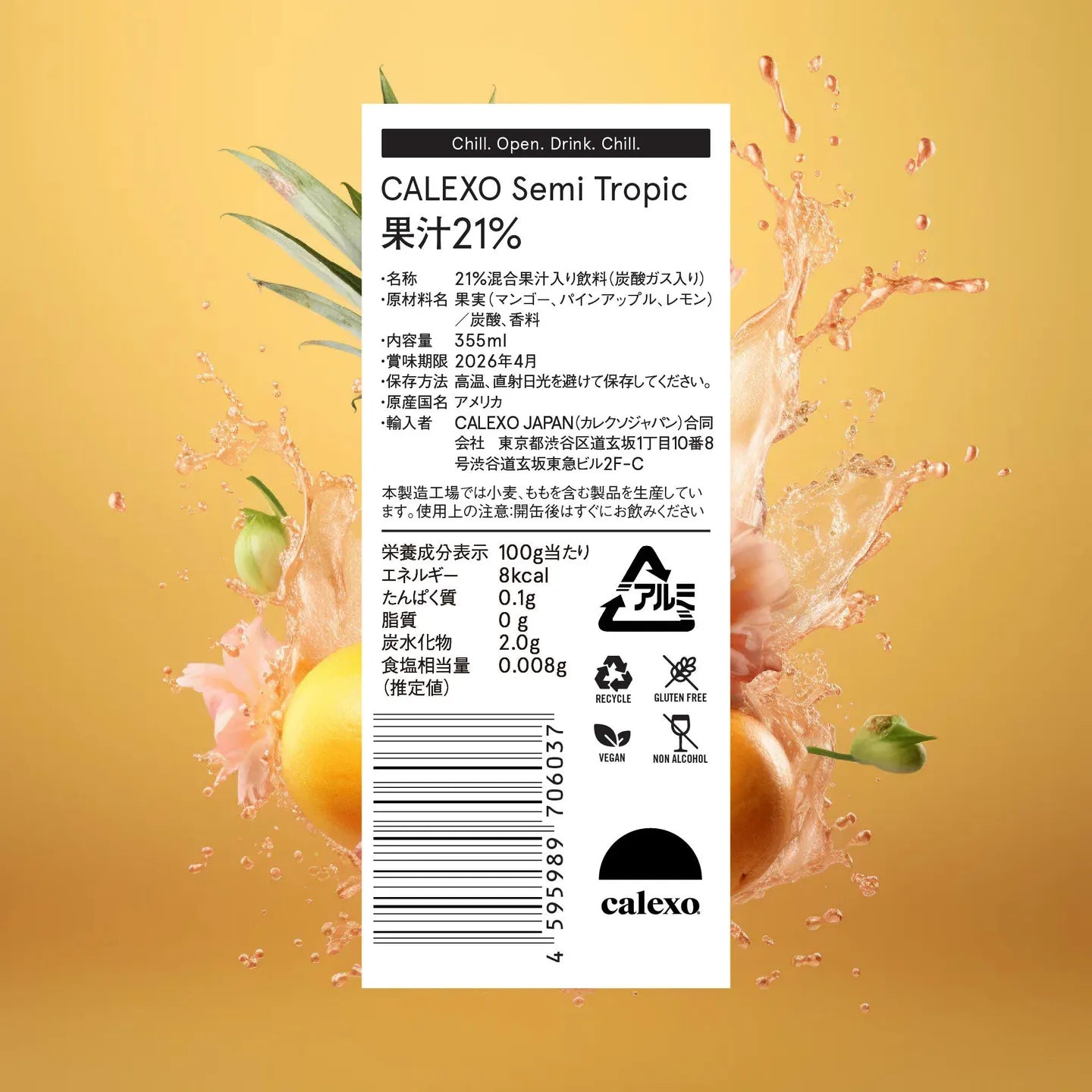 Calexo SemiTropic 355ml x 4本