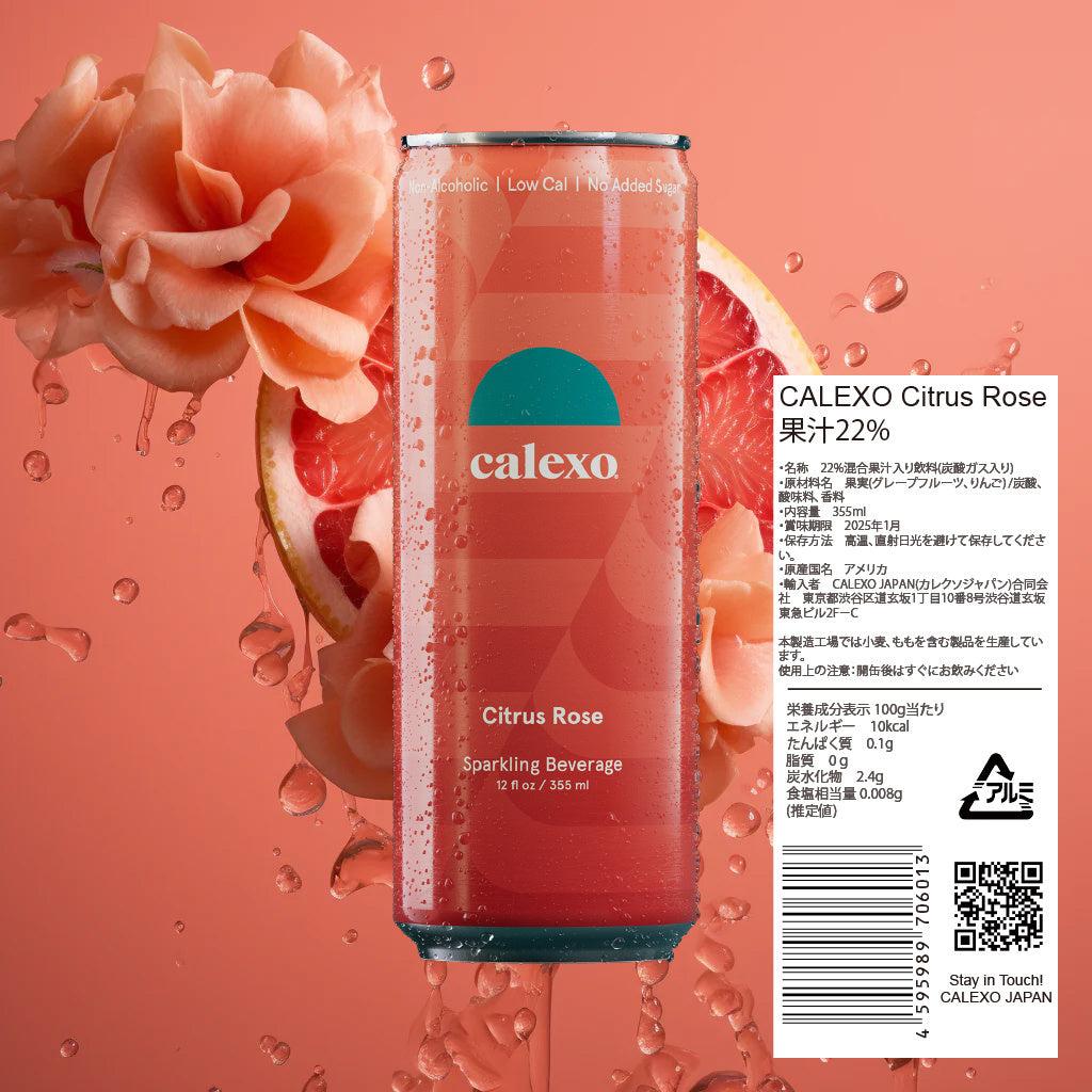 カレクソ シトラスローズ 355ml x 24本 (wholesale)